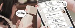 報道発表