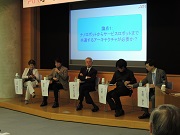 Panel Discussion