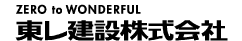 東レ建設株式会社