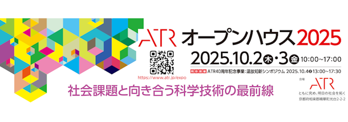 ATR