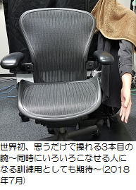press